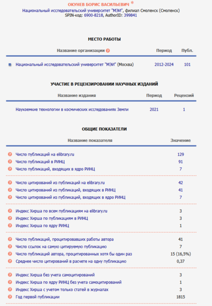 Файл:ByakoA1.png