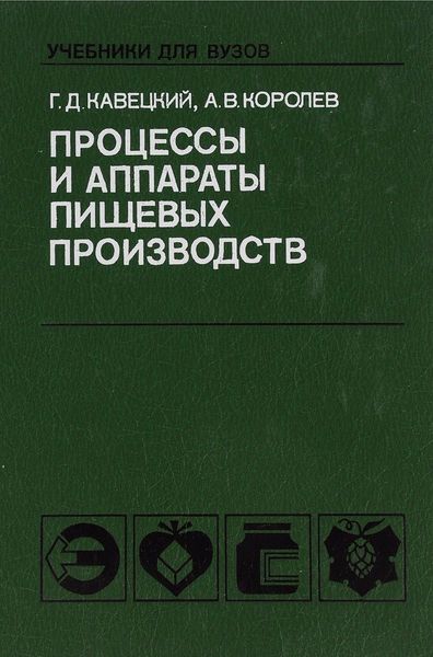 Файл:КавецкийПАХТ3.jpg
