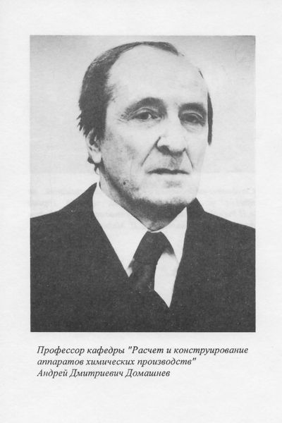 Файл:РычковФ8.jpg