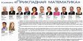Миниатюра для версии от 16:11, 7 марта 2015