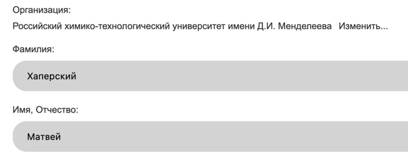 Файл:Consult.png