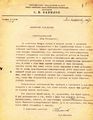 Миниатюра для версии от 19:46, 5 июля 2019