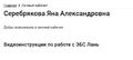 Миниатюра для версии от 16:28, 17 февраля 2021