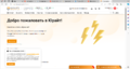 Миниатюра для версии от 19:57, 23 февраля 2024