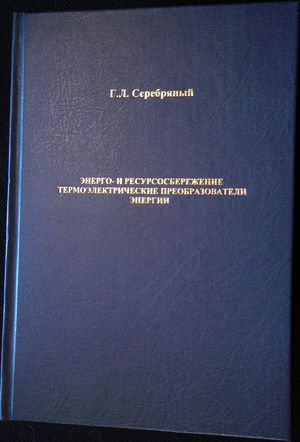 Пособие 1.jpg