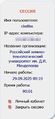 Миниатюра для версии от 06:37, 29 сентября 2025