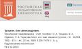 Миниатюра для версии от 20:28, 16 сентября 2018