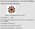 Миниатюра для версии от 23:26, 5 декабря 2019