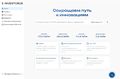 Миниатюра для версии от 15:42, 6 октября 2025