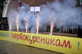 Миниатюра для версии от 22:07, 31 августа 2015