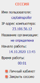 Миниатюра для версии от 01:02, 27 октября 2020