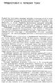 Миниатюра для версии от 20:38, 25 февраля 2015