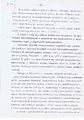 Миниатюра для версии от 21:11, 18 августа 2015