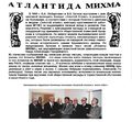 Миниатюра для версии от 22:08, 8 августа 2017