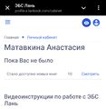 Миниатюра для версии от 10:40, 29 сентября 2025