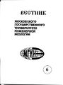 Миниатюра для версии от 21:53, 16 сентября 2015
