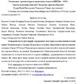 Миниатюра для версии от 14:00, 26 февраля 2015