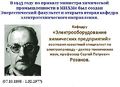 Миниатюра для версии от 13:30, 25 августа 2016