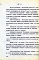 Миниатюра для версии от 11:12, 23 ноября 2015