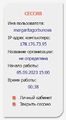 Миниатюра для версии от 16:11, 5 сентября 2023