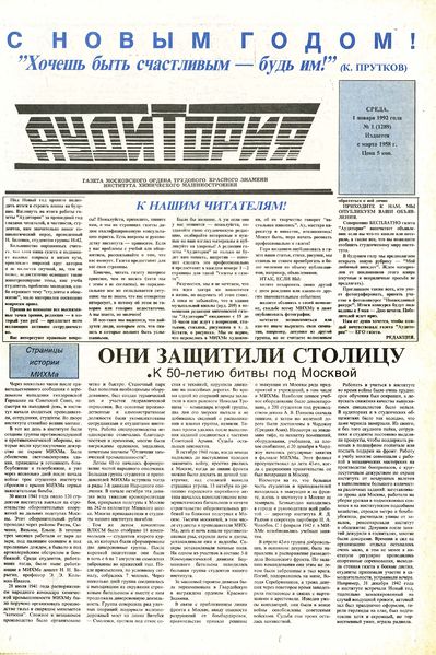 Файл:Аудитория-1-92(1289)mid.jpg