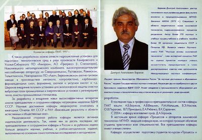 Буклет ПАХТ 13-14.jpg