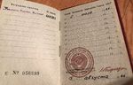 Дуднико Орд3.jpg