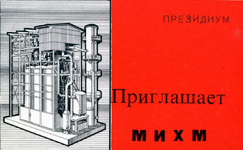 Обложка приглашения 60 лет.jpg