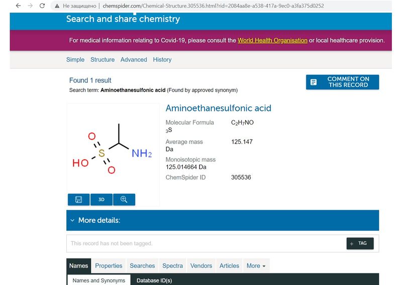 Файл:Chem.spd.jpg