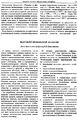 Миниатюра для версии от 15:30, 23 сентября 2017