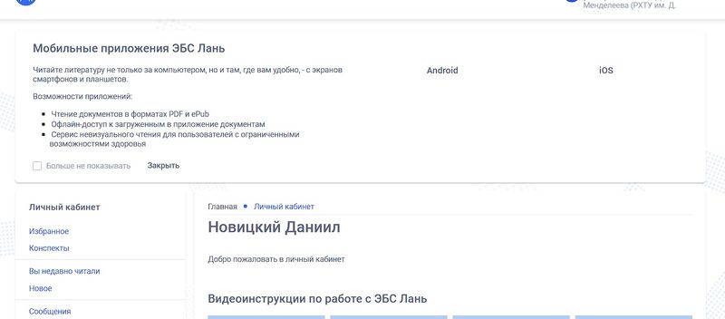 Файл:Scrin1.jpg