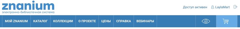 Файл:SmartSelect 20250210 152024 Yandex Browser.jpg