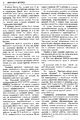Миниатюра для версии от 19:47, 16 марта 2021