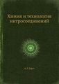 Миниатюра для версии от 02:07, 23 июля 2019