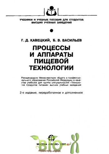 КавецкийПАХТ2.jpg