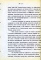 Миниатюра для версии от 11:27, 23 ноября 2015