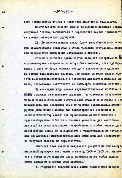 Файл:I927.jpg