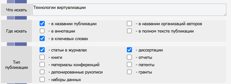 Файл:SearchByako1.png