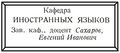 Миниатюра для версии от 10:52, 2 апреля 2015