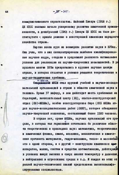 Файл:I890.jpg