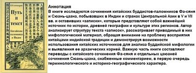 АлександроваПуть.jpg