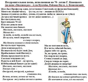 Песнь70.jpg