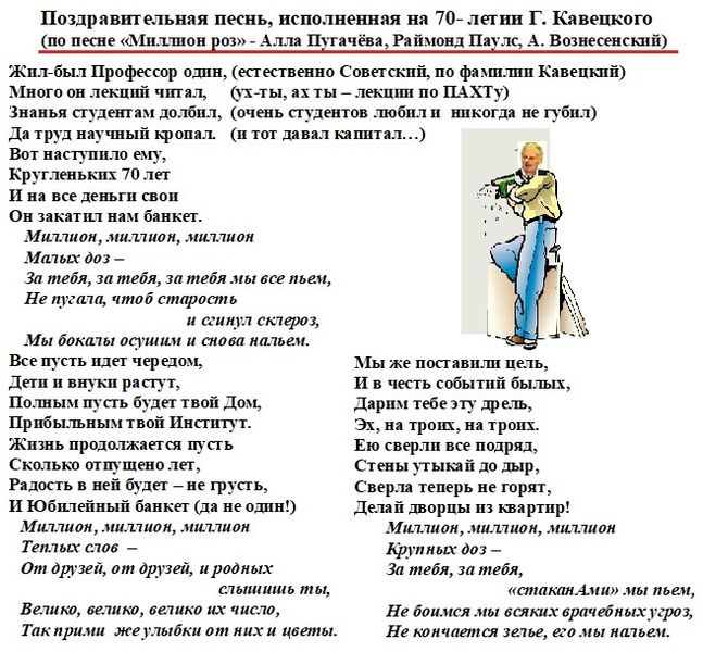 Файл:Песнь70.jpg