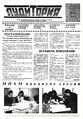 Миниатюра для версии от 20:35, 1 января 2024