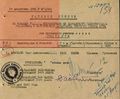 Миниатюра для версии от 10:27, 10 июня 2017