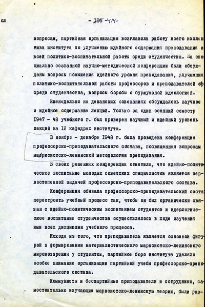 Файл:I840.jpg
