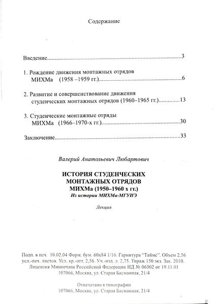Файл:Img103 .jpg