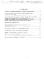 Миниатюра для версии от 15:14, 27 августа 2017