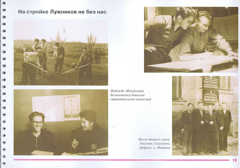 Файл:Документ (39).jpg