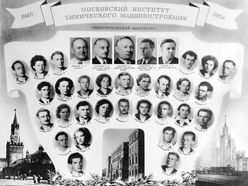 Файл:Энергофак1954.jpg
